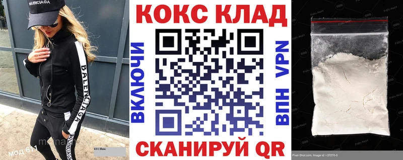 Купить закладку Cocaine  Меф мяу мяу  Гашиш  Тобольск