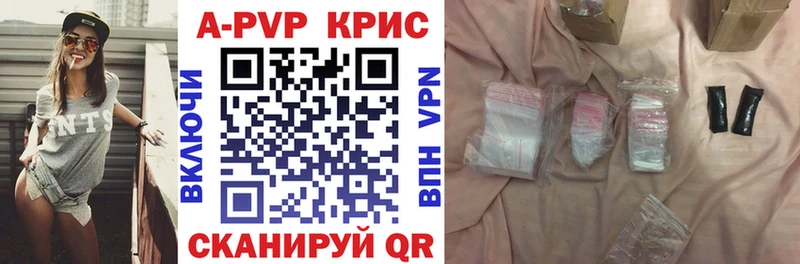 Купить где  Тобольск  Alpha PVP СК 