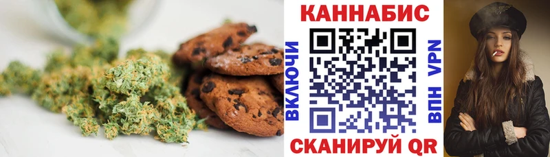 Купить закладки  Тобольск  Еда ТГК конопля 