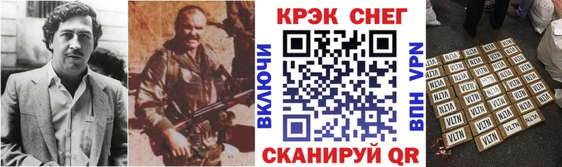 Кокаин VHQ  Купить где  Тобольск 