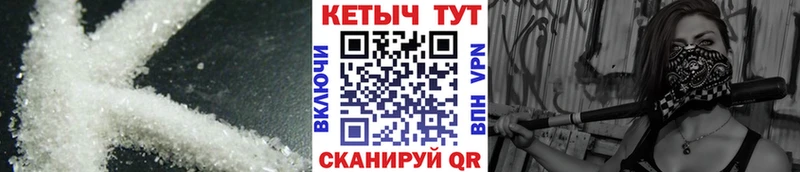 Купить  Тобольск  КЕТАМИН VHQ 