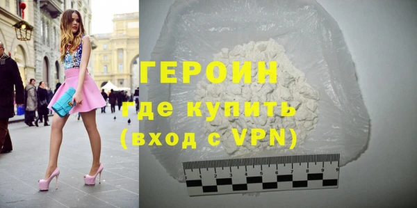 MDMA Premium VHQ Михайлов