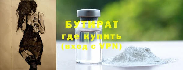 MDMA Premium VHQ Михайлов