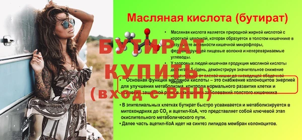 гашиш Михайловск