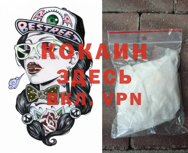 MDMA Premium VHQ Михайлов