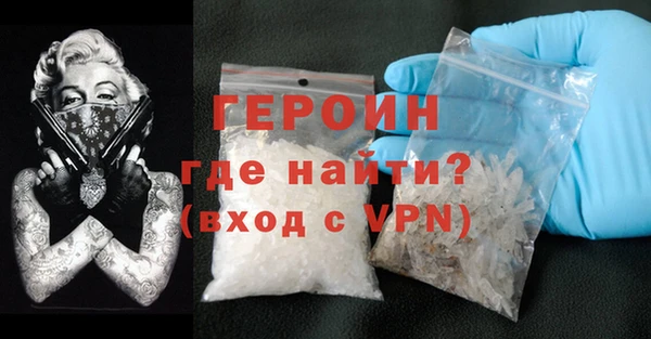 MDMA Premium VHQ Михайлов