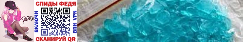 МЕТАМФЕТАМИН винт  Купить  Тобольск 